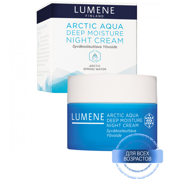 Крем ночной увлажняющий Lumene Arctic Aqua Deep Moisture Night Cream